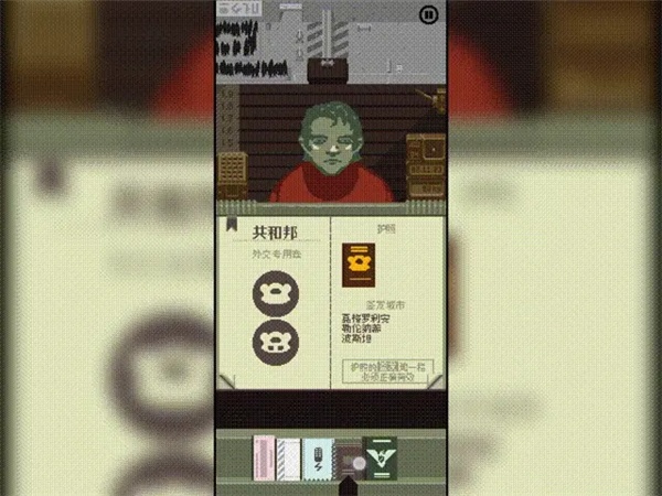 请出示文件