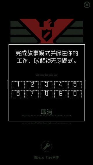 请出示文件