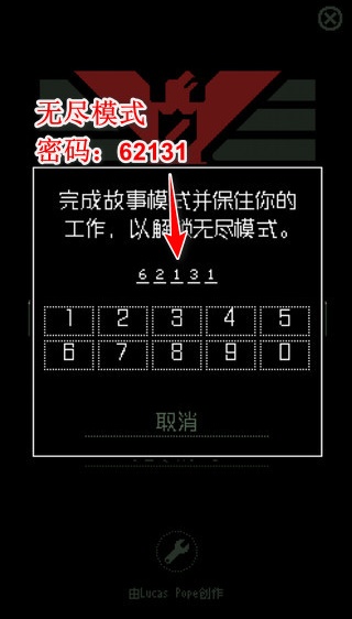 请出示文件