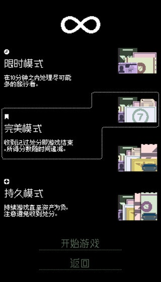 请出示文件