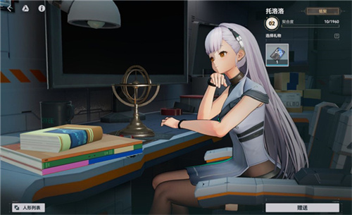 少女前线2追放国际服