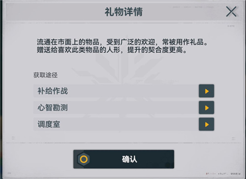 少女前线2追放国际服