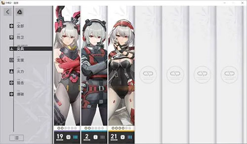 少女前线2追放国际服