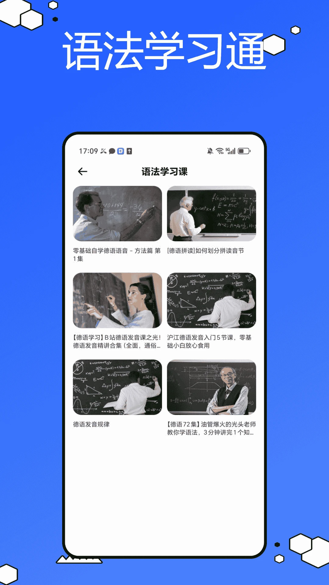 德语词典电子版截图4