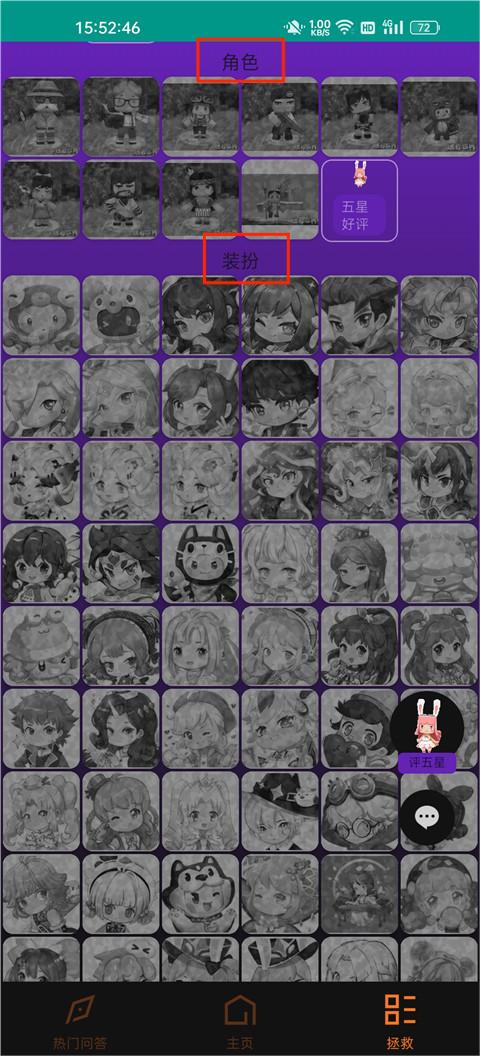 迷你盒子官方版