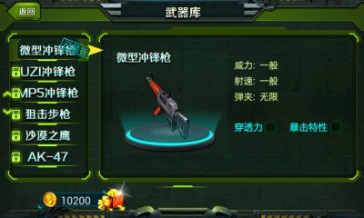 勇闯僵尸洞穴2时光机器截图3