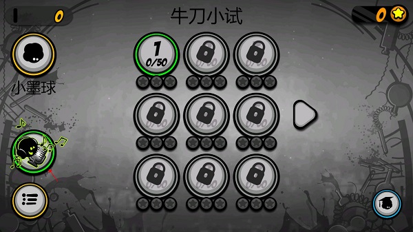 永不言弃2安卓版