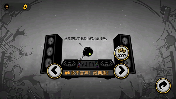 永不言弃2安卓版