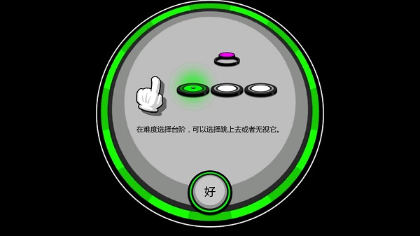 永不言弃2安卓版