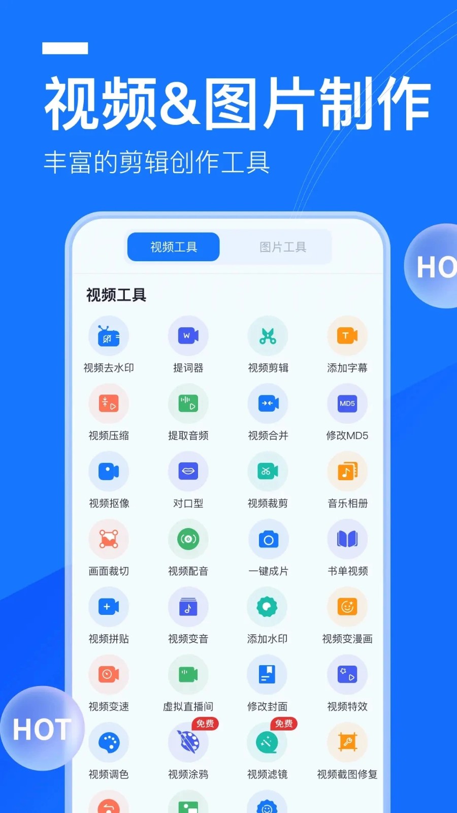 提词全能王最新版截图4