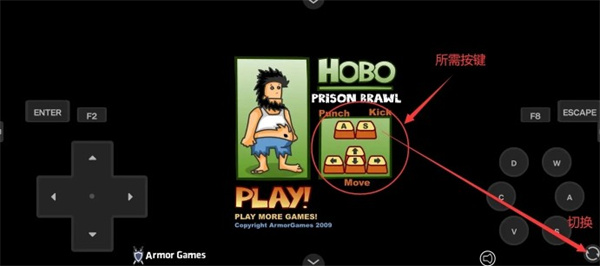 无敌流浪汉2无敌版