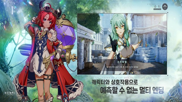 Archeland国际服截图4