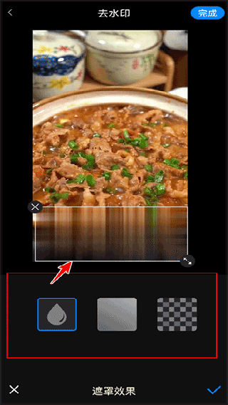 提词全能王最新版