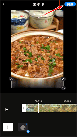 提词全能王最新版