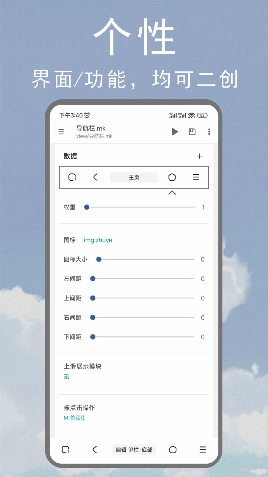 M浏览器最新版截图1