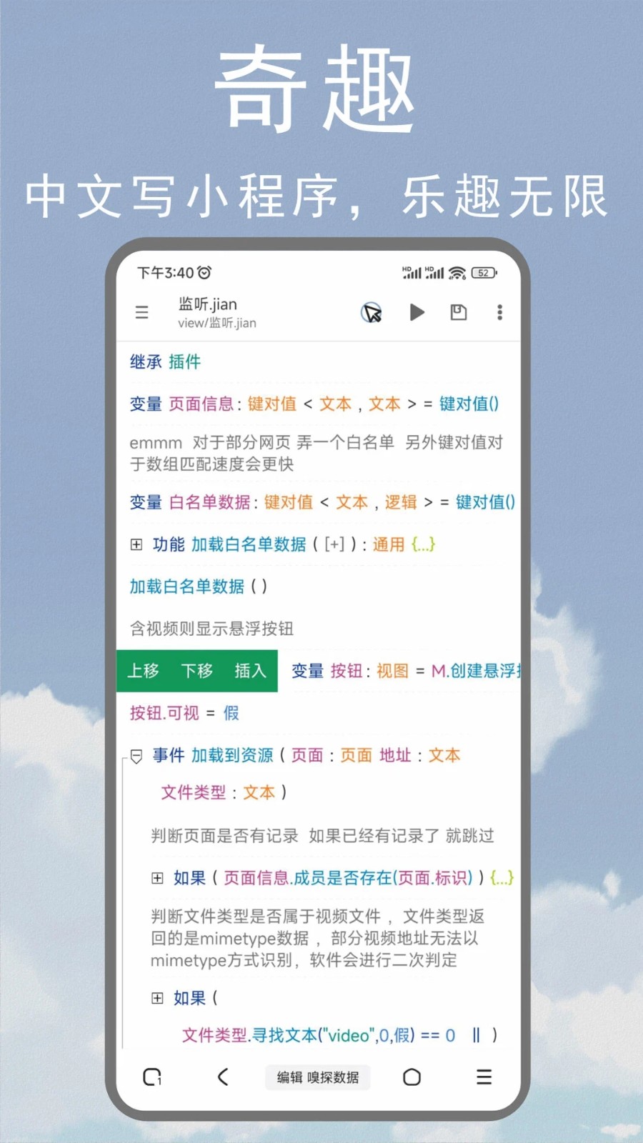 M浏览器最新版截图2