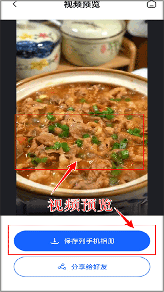 提词全能王最新版