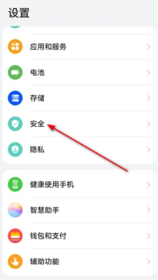 华为应用市场安卓版
