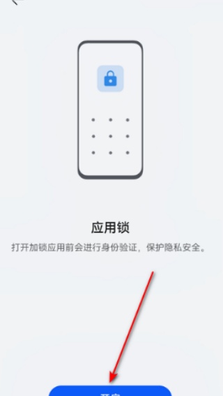 华为应用市场安卓版