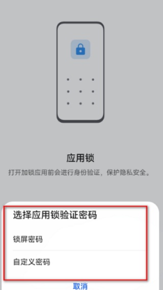 华为应用市场安卓版