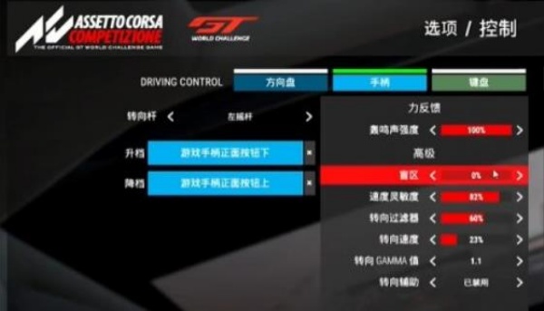 神力科莎手机版