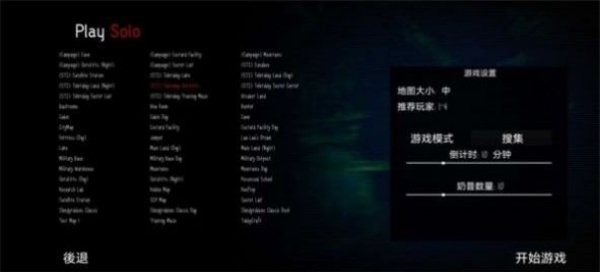 鬼天4最新版