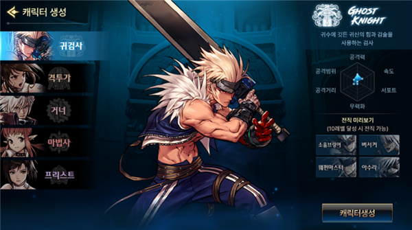 地下城与勇士单机版