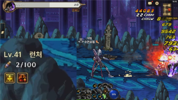 地下城与勇士单机版