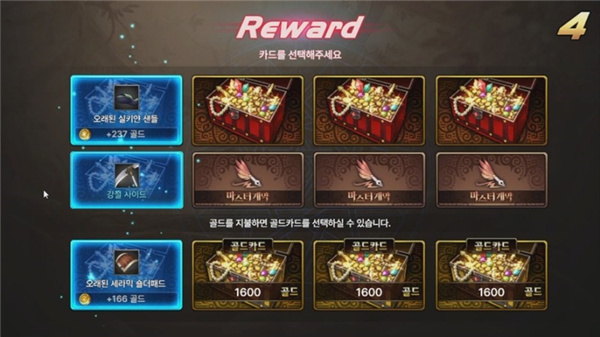 地下城与勇士单机版