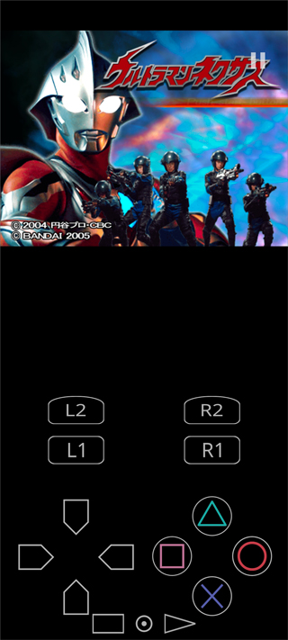 奈克瑟斯奥特曼中文版