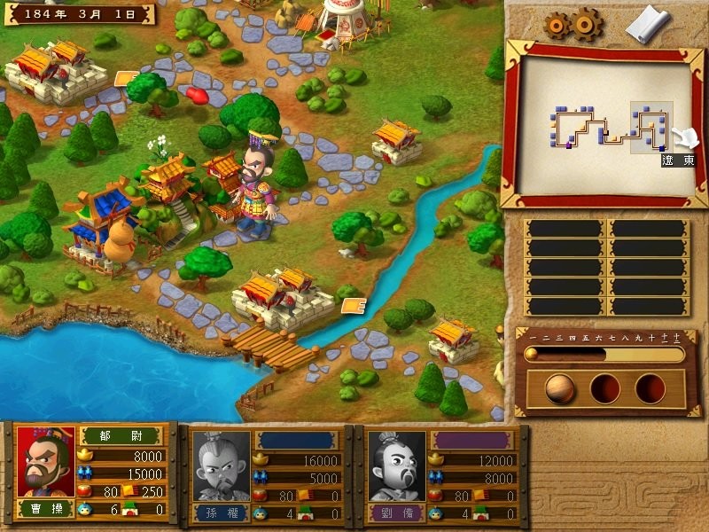 富甲天下3手机版截图1