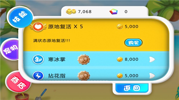 宫爆老奶奶单机版截图1