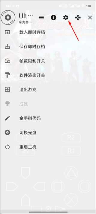 奈克瑟斯奥特曼中文版