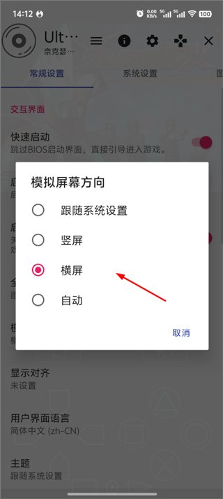 奈克瑟斯奥特曼中文版