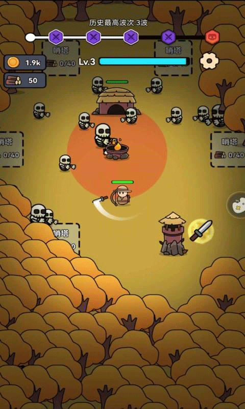 猎梦保卫战中文版截图3