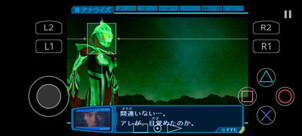 奈克瑟斯奥特曼中文版