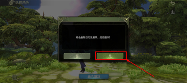 龙之谷世界台服