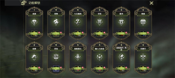 龙之谷世界台服