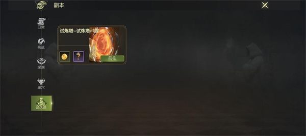 龙之谷世界台服