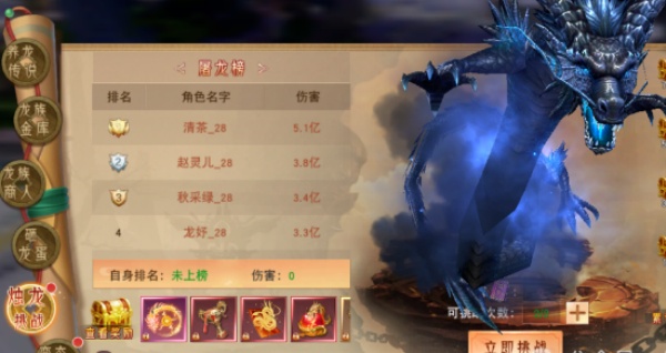 侠义无双