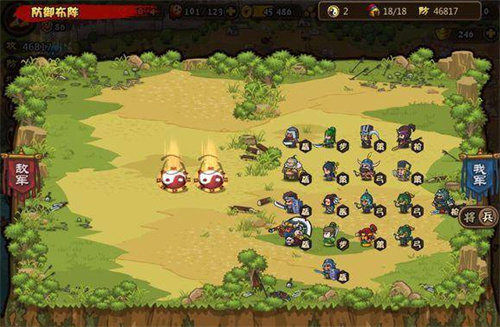 小小军团合战三国放置版