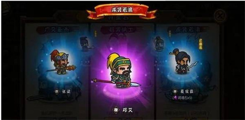 小小军团合战三国放置版