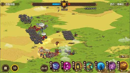 小小军团合战三国放置版