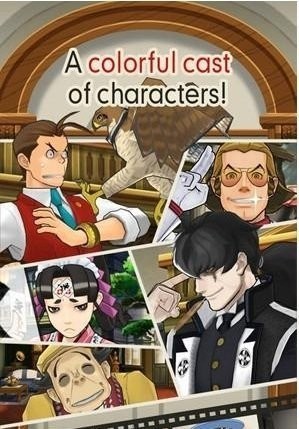 逆转裁判5完美汉化版截图1