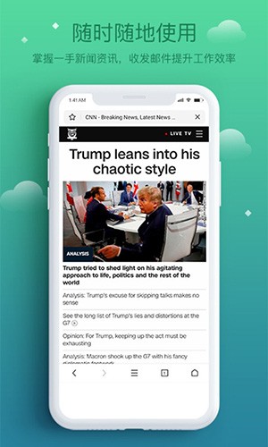 酷鸟浏览器最新版截图4