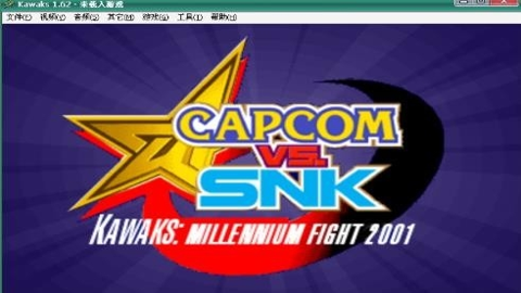 Neogeo模拟器安卓版截图3