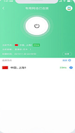 酷鸟浏览器最新版