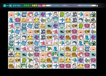 连连看3.1原版截图1