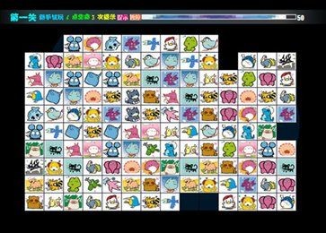 连连看3.1原版截图2