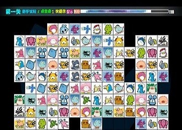 连连看3.1原版截图3